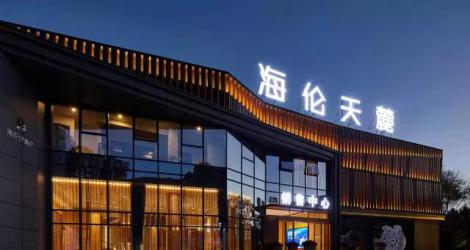 萬科未來之光售樓處，廬州城下的東方生活美學(xué)館！