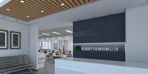 南寧恒和醫(yī)療金凱工業(yè)園辦公室，700平米