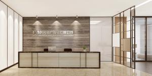 南寧最貴的寫字樓華潤(rùn)大廈，創(chuàng)元資產(chǎn)投資公司辦工裝修。