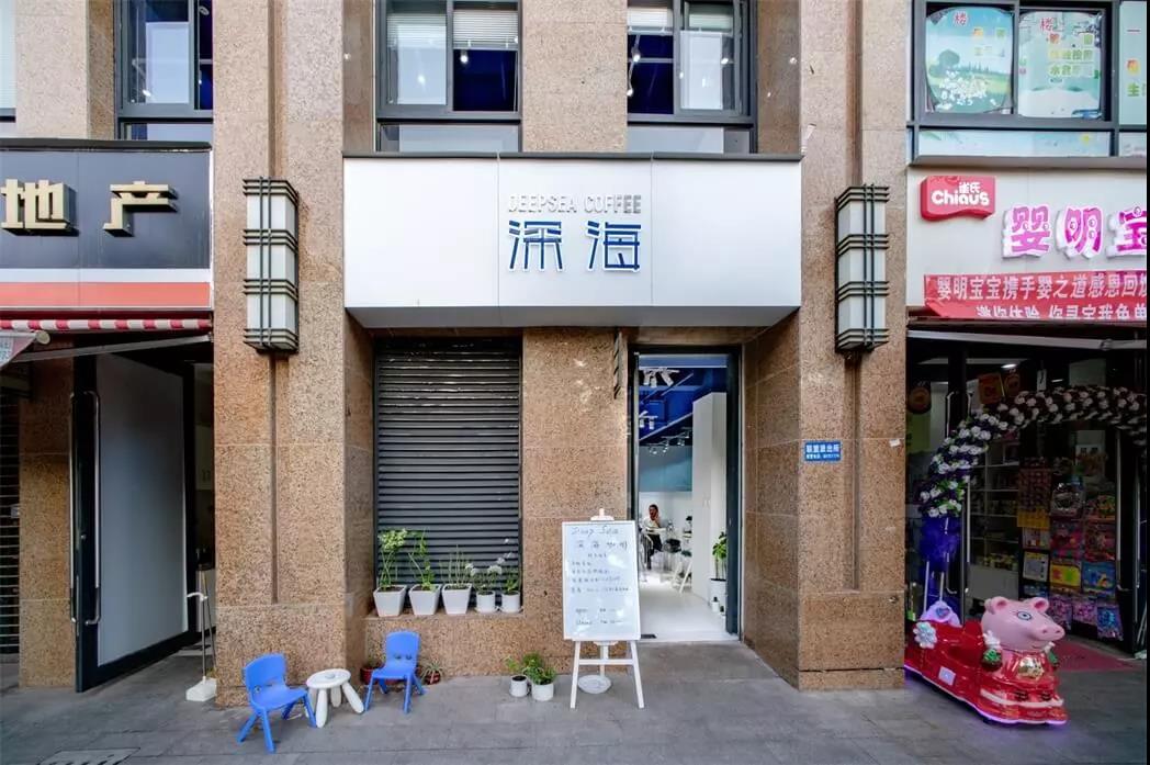 一個(gè)蔚藍(lán)又透明的世界--深海咖啡館，云南 |隨變?cè)O(shè)計(jì)